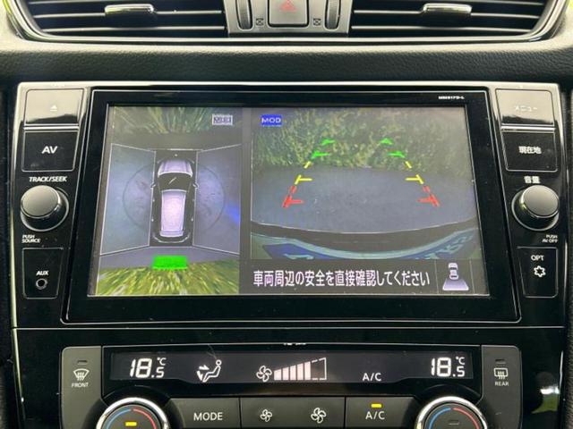 エクストレイル ２０Ｘｉ　サンルーフ／保証書／純正　９インチ　ＳＤナビ／インテリジェントルームミラー／衝突安全装置／車線逸脱防止支援システム／パーキングアシスト　バックガイド／電動バックドア／ヘッドランプ　ＬＥＤ　バックカメラ（12枚目）