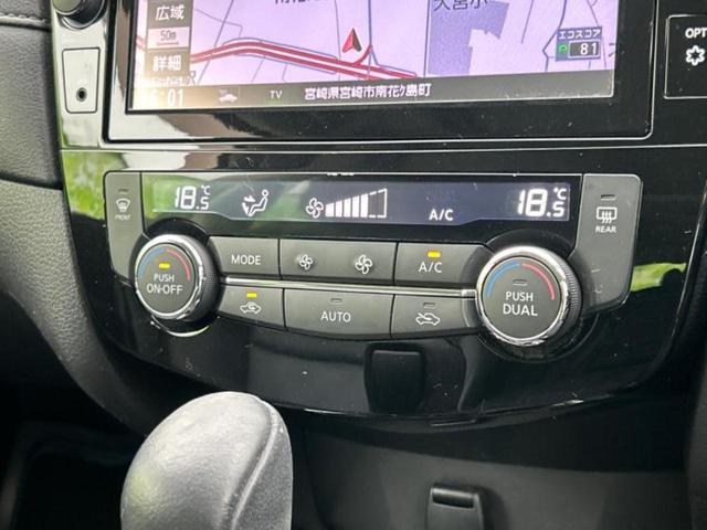 エクストレイル ２０Ｘｉ　サンルーフ／保証書／純正　９インチ　ＳＤナビ／インテリジェントルームミラー／衝突安全装置／車線逸脱防止支援システム／パーキングアシスト　バックガイド／電動バックドア／ヘッドランプ　ＬＥＤ　バックカメラ（32枚目）