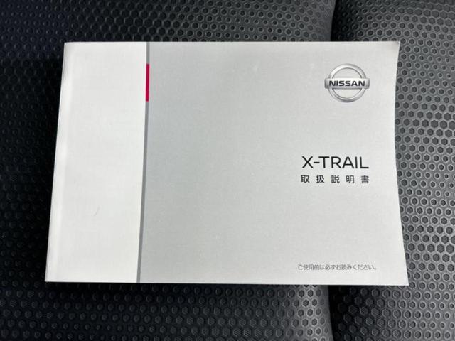 エクストレイル ２０Ｘｉ　サンルーフ／保証書／純正　９インチ　ＳＤナビ／インテリジェントルームミラー／衝突安全装置／車線逸脱防止支援システム／パーキングアシスト　バックガイド／電動バックドア／ヘッドランプ　ＬＥＤ　バックカメラ（33枚目）
