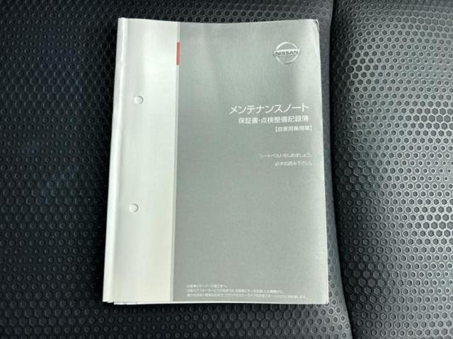 エクストレイル ２０Ｘｉ　サンルーフ／保証書／純正　９インチ　ＳＤナビ／インテリジェントルームミラー／衝突安全装置／車線逸脱防止支援システム／パーキングアシスト　バックガイド／電動バックドア／ヘッドランプ　ＬＥＤ　バックカメラ（34枚目）