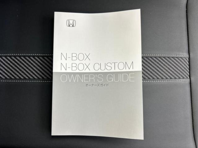 Ｎ－ＢＯＸカスタム コーディネートスタイル２トーン　新品タイヤ／保証書／純正　９インチ　ＳＤナビ／ホンダセンシング／両側電動スライドドア／シートヒーター　前席／車線逸脱防止支援システム／シート　ハーフレザー／パーキングアシスト　バックガイド　禁煙車（33枚目）