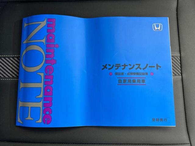 Ｎ－ＢＯＸカスタム コーディネートスタイル２トーン　新品タイヤ／保証書／純正　９インチ　ＳＤナビ／ホンダセンシング／両側電動スライドドア／シートヒーター　前席／車線逸脱防止支援システム／シート　ハーフレザー／パーキングアシスト　バックガイド　禁煙車（34枚目）