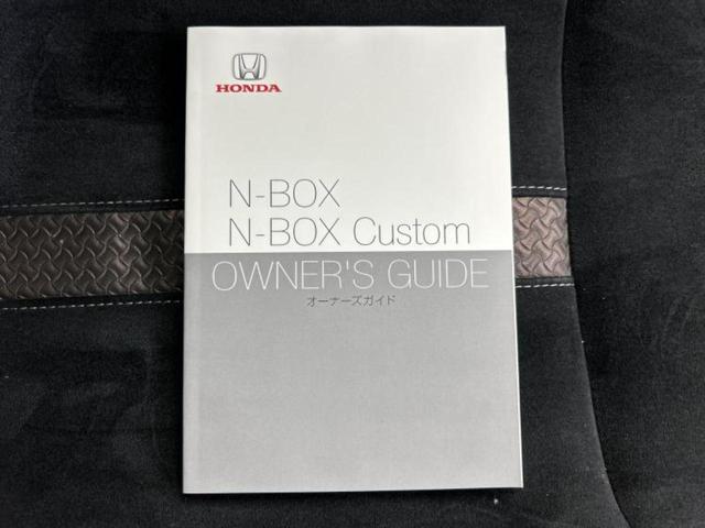 Ｎ－ＢＯＸカスタム Ｇ・Ｌホンダセンシング　新品タイヤ／保証書／社外　８インチ　ＳＤナビ／ホンダセンシング／電動スライドドア／車線逸脱防止支援システム／ドライブレコーダー　３６０°／ヘッドランプ　ＨＩＤ／ＵＳＢジャック　衝突被害軽減システム（32枚目）