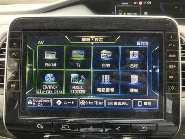 セレナ ｅパワーハイウェイスターＶ　保証書／純正　１０インチ　ＳＤナビ／衝突安全装置／両側電動スライドドア／シートヒーター　前席／アラウンドビューモニター／車線逸脱防止支援システム／パーキングアシスト　バックガイド　衝突被害軽減システム（9枚目）