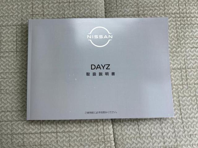 デイズ Ｓ　新品タイヤ／保証書／エマージェンシーブレーキ／車線逸脱防止支援システム／ヘッドランプ　ＨＩＤ／ＵＳＢジャック／横滑り防止装置／アイドリングストップ／禁煙車／エアバッグ　運転席／エアバッグ　助手席（25枚目）
