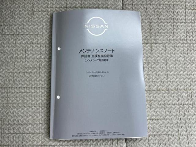 デイズ Ｓ　新品タイヤ／保証書／エマージェンシーブレーキ／車線逸脱防止支援システム／ヘッドランプ　ＨＩＤ／ＵＳＢジャック／横滑り防止装置／アイドリングストップ／禁煙車／エアバッグ　運転席／エアバッグ　助手席（26枚目）