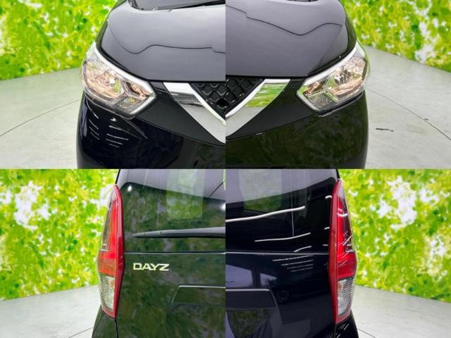 デイズ Ｓ　新品タイヤ／保証書／エマージェンシーブレーキ／車線逸脱防止支援システム／ヘッドランプ　ＨＩＤ／ＵＳＢジャック／横滑り防止装置／アイドリングストップ／禁煙車／エアバッグ　運転席／エアバッグ　助手席（51枚目）