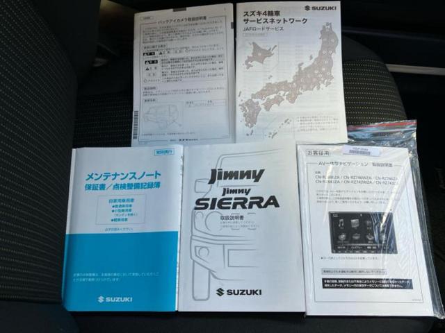 ジムニー 4WD XC 新品タイヤ/保証書/純正 SDナビ/セーフティサポート(スズキ)/シートヒーター 前席/車線逸脱防止支援システム/ドライブレコーダー 純正/ヘッドランプ LED/Bluetooth接続/ABS ターボ(27枚目)