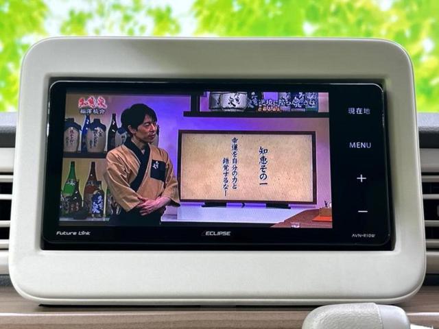 アルトラパン X 保証書/社外 SDナビ/衝突安全装置/シートヒーター 運転席/車線逸脱防止支援システム/ヘッドランプ LED/Bluetooth接続/ETC/EBD付ABS/横滑り防止装置/アイドリングストップ(13枚目)