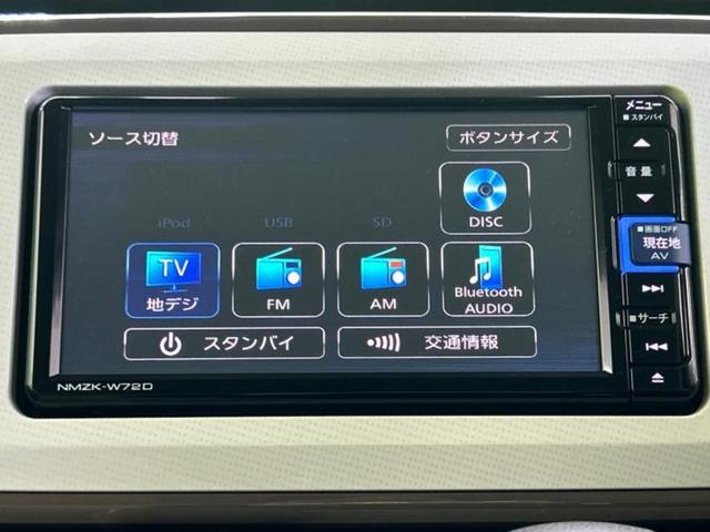 ムーヴキャンバス GメイクアップVS SA3 新品タイヤ/保証書/純正 SDナビ/衝突安全装置/両側電動スライドドア/シートヒーター 運転席/全方位モニター/車線逸脱防止支援システム/ヘッドランプ LED/Bluetooth接続/ETC(10枚目)