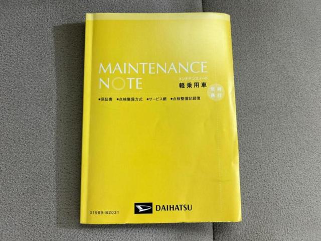 ムーヴキャンバス GメイクアップVS SA3 新品タイヤ/保証書/純正 SDナビ/衝突安全装置/両側電動スライドドア/シートヒーター 運転席/全方位モニター/車線逸脱防止支援システム/ヘッドランプ LED/Bluetooth接続/ETC(34枚目)