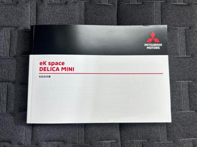 デリカミニ 4WD Tプレミアム 保証書/ディスプレイオーディオ9インチ/デジタルインナーミラー/衝突安全装置/両側電動スライドドア/シートヒーター/全方位モニター/車線逸脱防止支援システム/シート ハーフレザー 衝突被害軽減システム(29枚目)