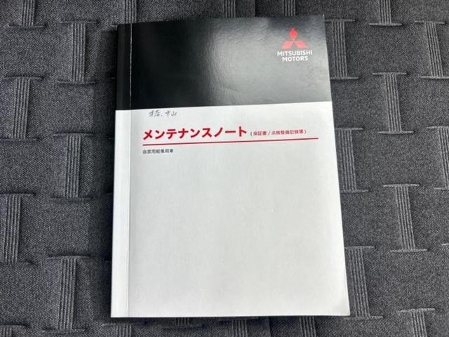 デリカミニ 4WD Tプレミアム 保証書/ディスプレイオーディオ9インチ/デジタルインナーミラー/衝突安全装置/両側電動スライドドア/シートヒーター/全方位モニター/車線逸脱防止支援システム/シート ハーフレザー 衝突被害軽減システム(30枚目)