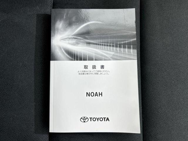 ノア Siダブルバイビー2 新品タイヤ/純正 9インチ SDナビ/フリップダウンモニター 純正 12.8インチ/衝突安全装置/両側電動スライドドア/車線逸脱防止支援システム/シート ハーフレザー/ヘッドランプ LED DVD再生(36枚目)