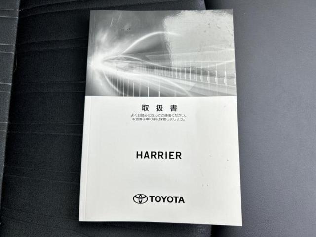 ハリアー Z 新品タイヤ/JBL/保証書/純正 SDナビ/デジタルインナーミラー/衝突安全装置/車線逸脱防止支援システム/シート 合皮/電動バックドア/ヘッドランプ LED/USBジャック 衝突被害軽減システム(33枚目)