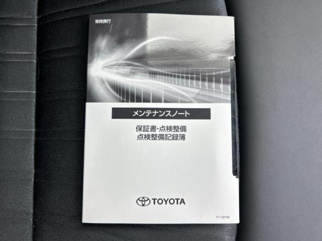 ハリアー Z 新品タイヤ/JBL/保証書/純正 SDナビ/デジタルインナーミラー/衝突安全装置/車線逸脱防止支援システム/シート 合皮/電動バックドア/ヘッドランプ LED/USBジャック 衝突被害軽減システム(34枚目)