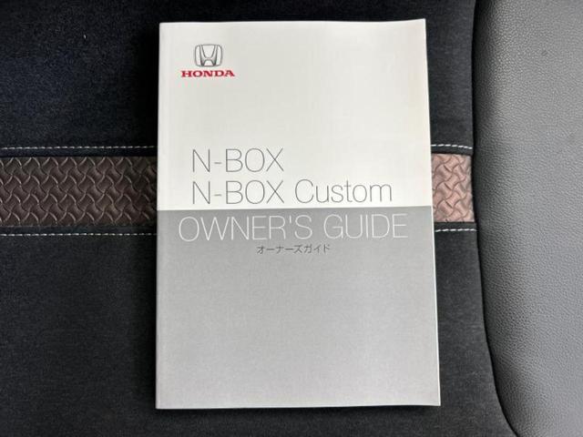 N-BOXカスタム G・Lターボホンダセンシング 新品タイヤ/保証書/純正 SDナビ/衝突安全装置/両側電動スライドドア/車線逸脱防止支援システム/ヘッドランプ LED/Bluetooth接続/ETC/EBD付ABS/横滑り防止装置 バックカメラ(32枚目)