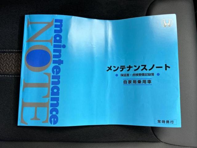 N-BOXカスタム G・Lターボホンダセンシング 新品タイヤ/保証書/純正 SDナビ/衝突安全装置/両側電動スライドドア/車線逸脱防止支援システム/ヘッドランプ LED/Bluetooth接続/ETC/EBD付ABS/横滑り防止装置 バックカメラ(33枚目)