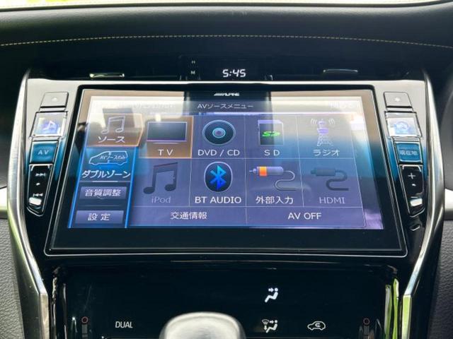 ハリアーハイブリッド ４ＷＤプレミアム　新品タイヤ／純正エアロ／保証書／社外　１０インチ　ＳＤナビ／フリップダウンモニター／トヨタセーフティセンス／車線逸脱防止支援システム／シート　ハーフレザー／電動バックドア／ヘッドランプ　ＬＥＤ　４ＷＤ（10枚目）