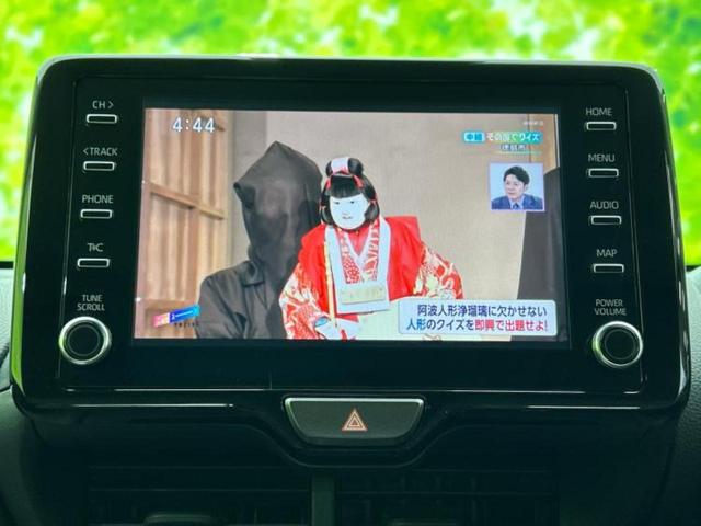 ヤリスクロス ハイブリッドZ 新品タイヤ/保証書/ディスプレイオーディオ+ナビ8インチ/衝突安全装置/シートヒーター/パノラミックビューモニター/車線逸脱防止支援システム/ヘッドランプ LED/USBジャック 衝突被害軽減システム(12枚目)