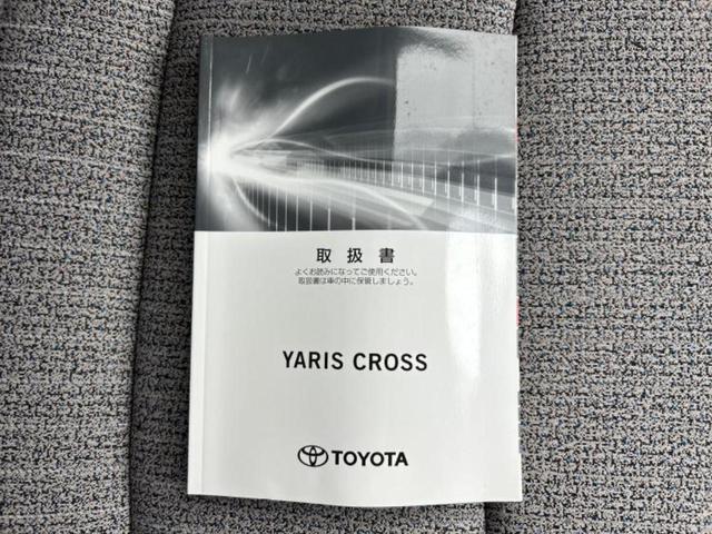 ヤリスクロス ハイブリッドZ 新品タイヤ/保証書/ディスプレイオーディオ+ナビ8インチ/衝突安全装置/シートヒーター/パノラミックビューモニター/車線逸脱防止支援システム/ヘッドランプ LED/USBジャック 衝突被害軽減システム(33枚目)
