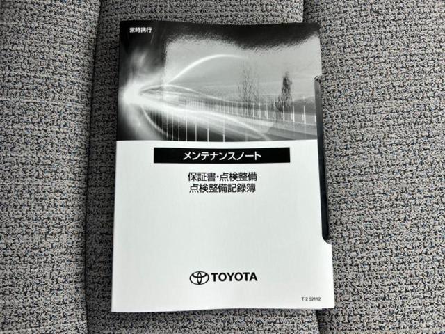 ヤリスクロス ハイブリッドZ 新品タイヤ/保証書/ディスプレイオーディオ+ナビ8インチ/衝突安全装置/シートヒーター/パノラミックビューモニター/車線逸脱防止支援システム/ヘッドランプ LED/USBジャック 衝突被害軽減システム(34枚目)