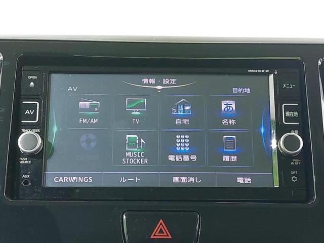 デイズルークス ライダー・Gターボ 保証書/純正 SDナビ/衝突安全装置/両側電動スライドドア/シートヒーター 運転席/全方位モニター/パーキングアシスト バックガイド/ドライブレコーダー 純正/ヘッドランプ LED 全周囲カメラ(10枚目)