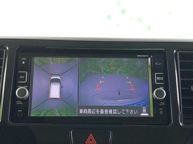 デイズルークス ライダー・Gターボ 保証書/純正 SDナビ/衝突安全装置/両側電動スライドドア/シートヒーター 運転席/全方位モニター/パーキングアシスト バックガイド/ドライブレコーダー 純正/ヘッドランプ LED 全周囲カメラ(12枚目)