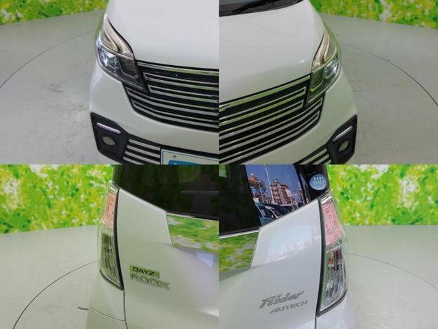 デイズルークス ライダー・Gターボ 保証書/純正 SDナビ/衝突安全装置/両側電動スライドドア/シートヒーター 運転席/全方位モニター/パーキングアシスト バックガイド/ドライブレコーダー 純正/ヘッドランプ LED 全周囲カメラ(51枚目)