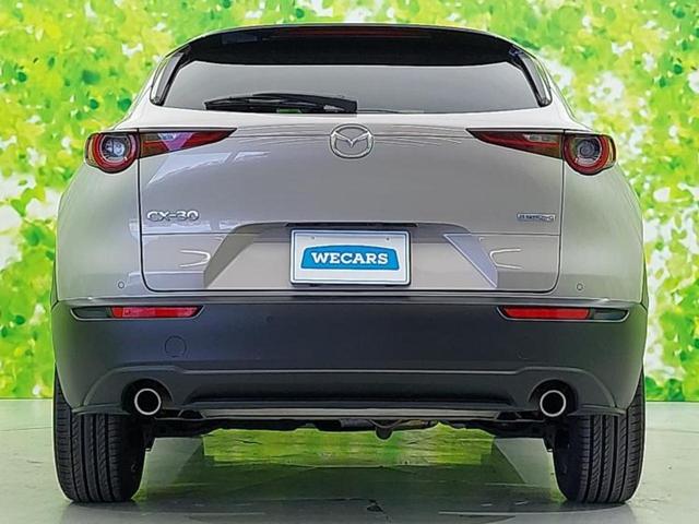 CX-30 20Sブラックトーンエディション 純正 10インチ SDナビ/衝突安全装置/シートヒーター 前席/全方位モニター/車線逸脱防止支援システム/電動バックドア/ドライブレコーダー 前後/ヘッドランプ LED/Bluetooth接続 禁煙車(43枚目)
