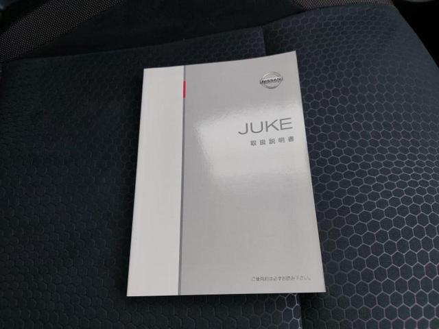 ジューク 15RX Vセレクション 保証書/純正 SDナビ/衝突安全装置/車線逸脱防止支援システム/ヘッドランプ HID/Bluetooth接続/ETC/EBD付ABS/横滑り防止装置/アイドリングストップ/バックモニター バックカメラ(29枚目)