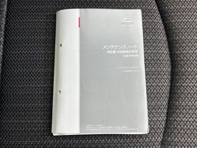 セレナ ハイウェイスターＶセレクションプラスセーフティ２ＨＶ　保証書／純正　８インチ　ＳＤナビ／エマージェンシーブレーキ／両側電動スライドドア／全方位モニター／車線逸脱防止支援システム／ＵＳＢジャック／Ｂｌｕｅｔｏｏｔｈ接続／ＥＴＣ／ＥＢＤ付ＡＢＳ　全周囲カメラ（38枚目）
