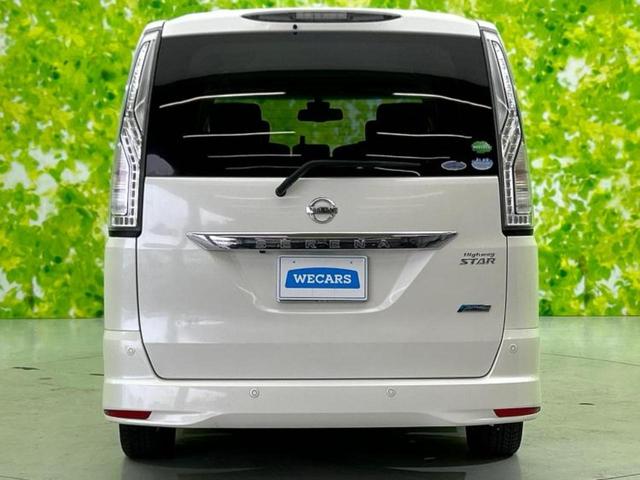 セレナ ハイウェイスターＶセレクションプラスセーフティ２ＨＶ　保証書／純正　８インチ　ＳＤナビ／エマージェンシーブレーキ／両側電動スライドドア／全方位モニター／車線逸脱防止支援システム／ＵＳＢジャック／Ｂｌｕｅｔｏｏｔｈ接続／ＥＴＣ／ＥＢＤ付ＡＢＳ　全周囲カメラ（45枚目）