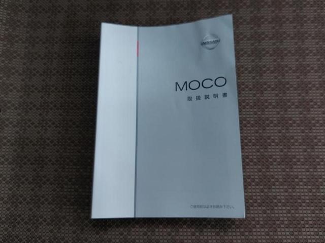 モコ S 新品タイヤ/EBD付ABS/アイドリングストップ/エアバッグ 運転席/エアバッグ 助手席/パワーウインドウ/エンジンスタートボタン/キーレスエントリー/パワーステアリング/盗難防止システム(26枚目)