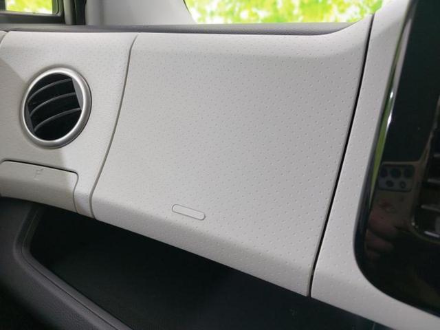 モコ S 新品タイヤ/EBD付ABS/アイドリングストップ/エアバッグ 運転席/エアバッグ 助手席/パワーウインドウ/エンジンスタートボタン/キーレスエントリー/パワーステアリング/盗難防止システム(30枚目)