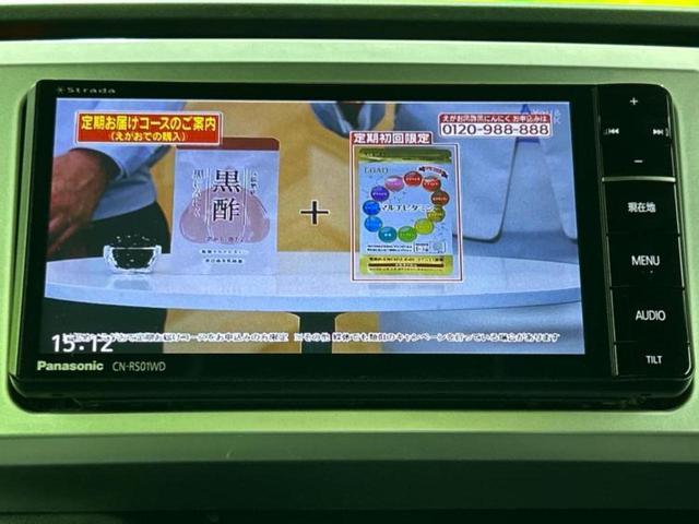 ウェイク G SA 新品タイヤ/社外 SDナビ/フリップダウンモニター 社外 10.1インチ/デジタルインナーミラー/スマートアシスト(トヨタ・ダイハツ)/両側電動スライドドア 衝突被害軽減システム バックカメラ 禁煙車(12枚目)