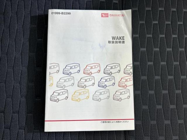 ウェイク G SA 新品タイヤ/社外 SDナビ/フリップダウンモニター 社外 10.1インチ/デジタルインナーミラー/スマートアシスト(トヨタ・ダイハツ)/両側電動スライドドア 衝突被害軽減システム バックカメラ 禁煙車(34枚目)