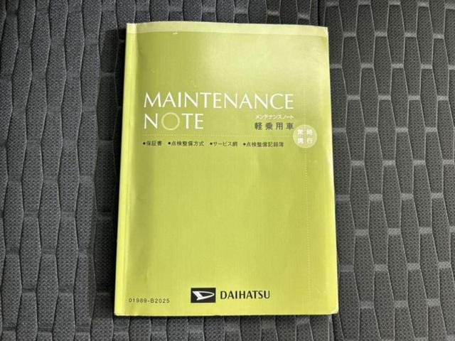 ウェイク G SA 新品タイヤ/社外 SDナビ/フリップダウンモニター 社外 10.1インチ/デジタルインナーミラー/スマートアシスト(トヨタ・ダイハツ)/両側電動スライドドア 衝突被害軽減システム バックカメラ 禁煙車(35枚目)