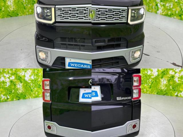 ウェイク G SA 新品タイヤ/社外 SDナビ/フリップダウンモニター 社外 10.1インチ/デジタルインナーミラー/スマートアシスト(トヨタ・ダイハツ)/両側電動スライドドア 衝突被害軽減システム バックカメラ 禁煙車(52枚目)