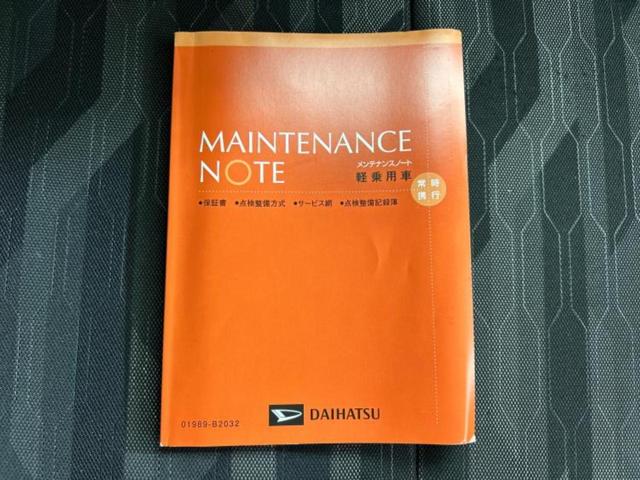 タフト X 新品タイヤ/ガラスルーフ/保証書/社外 SDナビ/衝突安全装置/車線逸脱防止支援システム/ドライブレコーダー 社外/ヘッドランプ LED/USBジャック/ETC/EBD付ABS/横滑り防止装置 記録簿(30枚目)