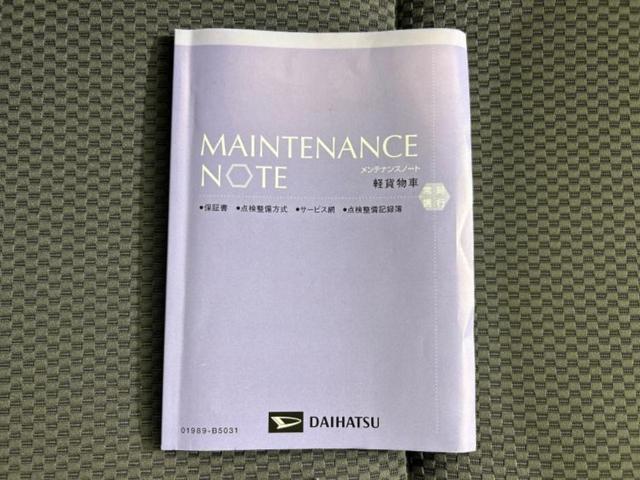ハイゼットトラック 4WDジャンボSA3t 新品タイヤ/保証書/社外 ナビ/衝突安全装置/車線逸脱防止支援システム/ヘッドランプ LED/Bluetooth接続/EBD付ABS/横滑り防止装置/フルセグTV/禁煙車/エアバッグ 運転席 4WD(24枚目)