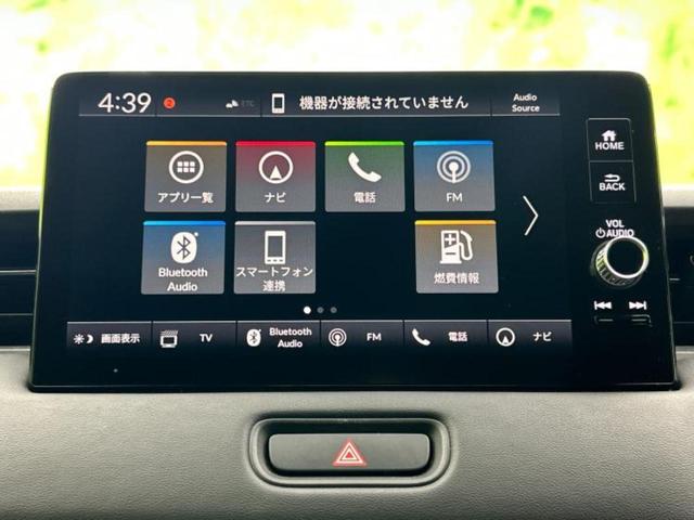 ヴェゼル ｅＨＥＶ　Ｚ　保証書／純正　９インチ　ナビ／衝突安全装置／シートヒーター／車線逸脱防止支援システム／シート　ハーフレザー／電動バックドア／ヘッドランプ　ＬＥＤ／ＥＴＣ／ＥＢＤ付ＡＢＳ／横滑り防止装置　レーンアシスト（10枚目）