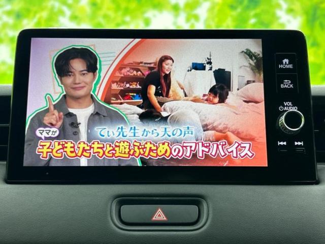 ヴェゼル ｅＨＥＶ　Ｚ　保証書／純正　９インチ　ナビ／衝突安全装置／シートヒーター／車線逸脱防止支援システム／シート　ハーフレザー／電動バックドア／ヘッドランプ　ＬＥＤ／ＥＴＣ／ＥＢＤ付ＡＢＳ／横滑り防止装置　レーンアシスト（12枚目）