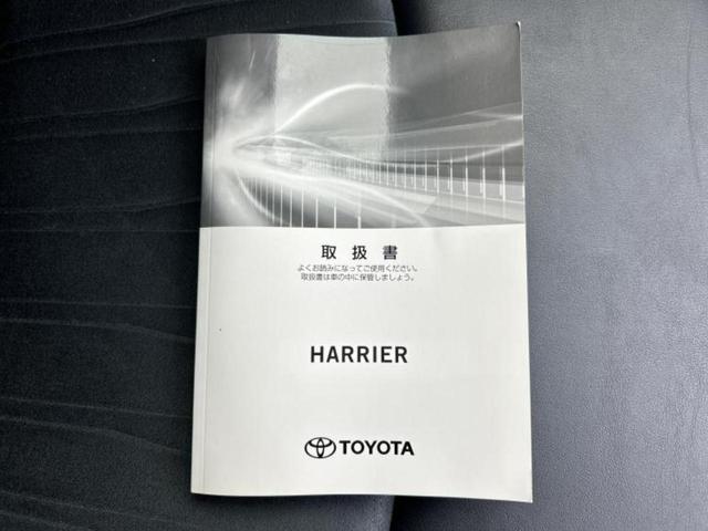 ハリアー Ｚ　新品タイヤ／純正エアロ／ＪＢＬ／保証書／純正　１１．６インチ　ＳＤナビ／デジタルインナーミラー／衝突安全装置／車線逸脱防止支援システム／シート　ハーフレザー／電動バックドア／ヘッドランプ　ＬＥＤ（33枚目）
