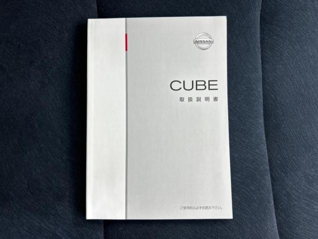 キューブ １５Ｘインディゴプラスプラズマ　保証書／純正　ＳＤナビ／ヘッドランプ　ＨＩＤ／Ｂｌｕｅｔｏｏｔｈ接続／ＥＴＣ／ＥＢＤ付ＡＢＳ／バックモニター／フルセグＴＶ／ＤＶＤ／禁煙車／エアバッグ　運転席／エアバッグ　助手席／パワーウインドウ（30枚目）