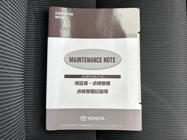アクア Ｓスタイルブラック　新品タイヤ／保証書／純正　ＳＤナビ／衝突安全装置／車線逸脱防止支援システム／Ｂｌｕｅｔｏｏｔｈ接続／ＥＴＣ／ＥＢＤ付ＡＢＳ／横滑り防止装置／アイドリングストップ／バックモニター／フルセグＴＶ／ＤＶＤ（31枚目）