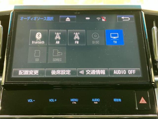 ヴェルファイア Ｚ　Ａエディション　純正　１０インチ　ＳＤナビ／フリップダウンモニター　純正　１２．１インチ／両側電動スライドドア／パーキングアシスト　バックガイド／ヘッドランプ　ＬＥＤ／Ｂｌｕｅｔｏｏｔｈ接続／ＥＴＣ　バックカメラ（10枚目）