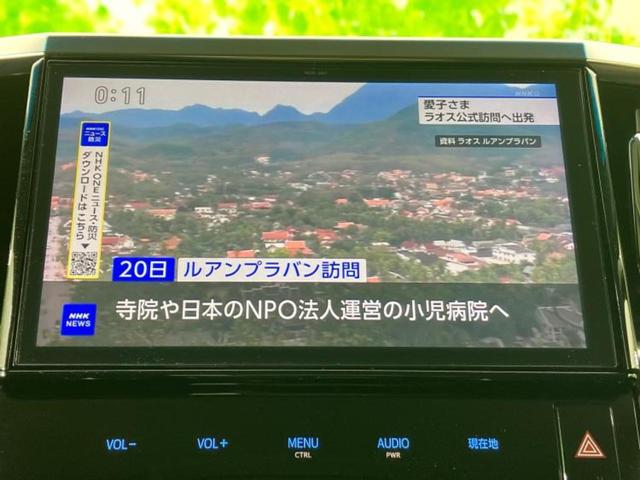 ヴェルファイア Ｚ　Ａエディション　純正　１０インチ　ＳＤナビ／フリップダウンモニター　純正　１２．１インチ／両側電動スライドドア／パーキングアシスト　バックガイド／ヘッドランプ　ＬＥＤ／Ｂｌｕｅｔｏｏｔｈ接続／ＥＴＣ　バックカメラ（12枚目）