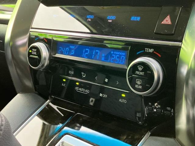 ヴェルファイア Ｚ　Ａエディション　純正　１０インチ　ＳＤナビ／フリップダウンモニター　純正　１２．１インチ／両側電動スライドドア／パーキングアシスト　バックガイド／ヘッドランプ　ＬＥＤ／Ｂｌｕｅｔｏｏｔｈ接続／ＥＴＣ　バックカメラ（32枚目）