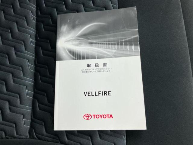 ヴェルファイア Ｚ　Ａエディション　純正　１０インチ　ＳＤナビ／フリップダウンモニター　純正　１２．１インチ／両側電動スライドドア／パーキングアシスト　バックガイド／ヘッドランプ　ＬＥＤ／Ｂｌｕｅｔｏｏｔｈ接続／ＥＴＣ　バックカメラ（35枚目）